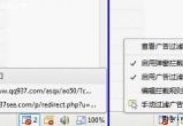 夏日疯狂购傲游浏览器为你无忧无虑