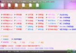 魔兽全图工具介绍​