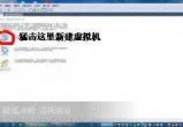 无线网络密码绿色教程