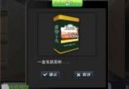 完美逃脱2通关秘籍