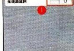 iphone4S连不上wifi解决方法