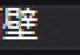 搜狐影音怎么下载视频图文教程