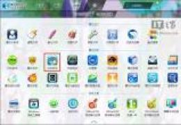魔方电脑大师Win7/Win8下WiFi热点共享设置