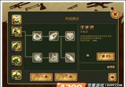 玩具塔防2高手攻略秘籍