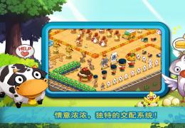 迷你农场游戏攻略