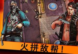 街头风云一战成名提高攻击伤害