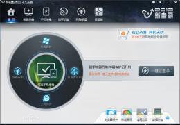 如何清除desktop.ini文件？