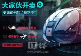  The omnipotent Taobao will sell planes tomorrow