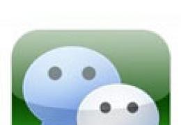 微信5.0通讯录安全助手在哪里
