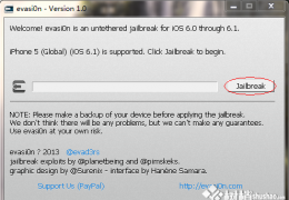 ios6完美越狱常见问题大全