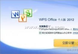 WPS Office界面风格切换