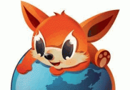 教你五招玩转火狐浏览器