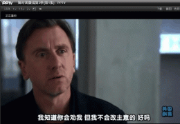 网友绿色PPTV禁播美剧无限看