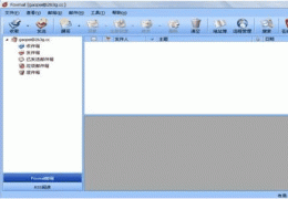 如何才能加快Foxmail邮件发送速度