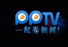PPTV网络电视全部快捷键介绍