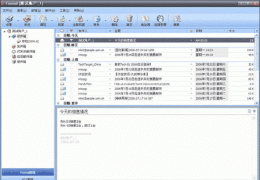 Wingate代理服务器环境下用Foxmail收发邮件