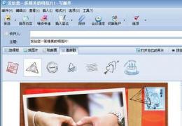 Foxmail经典技巧集锦
