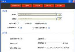 Foxmail查找指定邮件的技巧