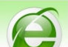 360安全浏览器常用技巧介绍