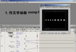 After Effects使用技巧之制作光爆玻璃质感