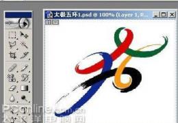 After Effects实例教程之奥运太极五环动画