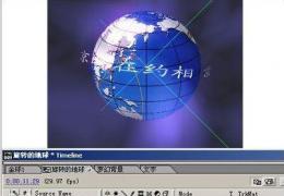 After Effects实例教程之奥运火炬传递动画