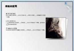 PowerPoint2007如何播放演示文稿