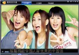 酷我音乐盒常见问题解答一
