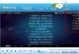 懒人听歌有妙招：酷我音乐盒偷懒技巧