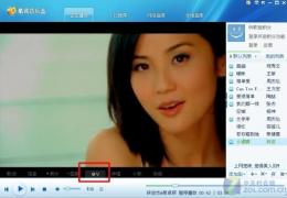 使用酷我音乐盒轻松找歌与试听歌曲