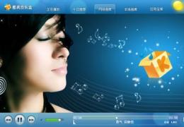 酷我音乐盒界面及标签的使用