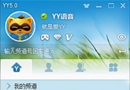 歪歪自由模式的使用