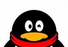 QQ会员开通方法