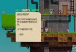 菲斯 全剧情图文流程攻略