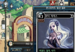 DNF附魔副职业再次改版 开放卡片升级系统