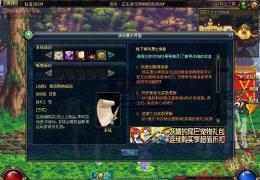 DNF商城上架史诗跨界石 史诗交易时代已经来临