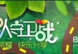 qq飞车“全名偷猪”活动攻略