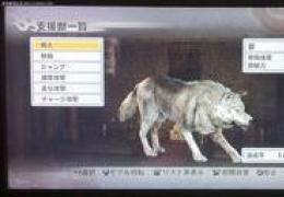 真三国无双6支援兽介绍及获得方法