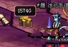 DNF冰弓手德德玛怎么打？攻略介绍