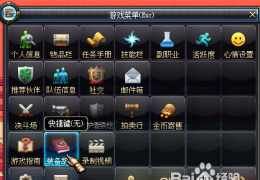 dnf领主神器巨剑解析