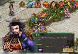 战三国 神奇功勋获取途径