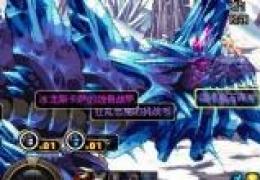 dnf领主粉技巧