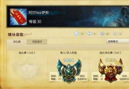 LOL1200到1700排位上分心得 排位各个位置分析