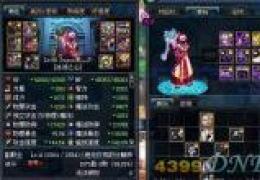 DNF80级冰结师刷图加点攻略