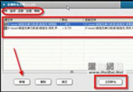 音频转化大师使用方法