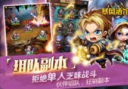 暴风酒馆玛法里奥获取方法及属性介绍