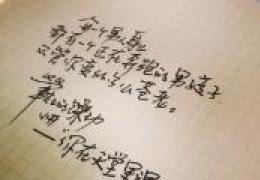 井柏然字体下载