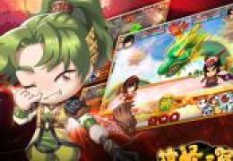 搞怪三国郭嘉获取方法及属性介绍