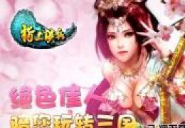 指上谈兵吕布获取方法及属性介绍