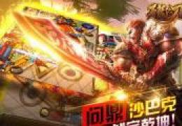 屠龙之刃公会副本玩法介绍